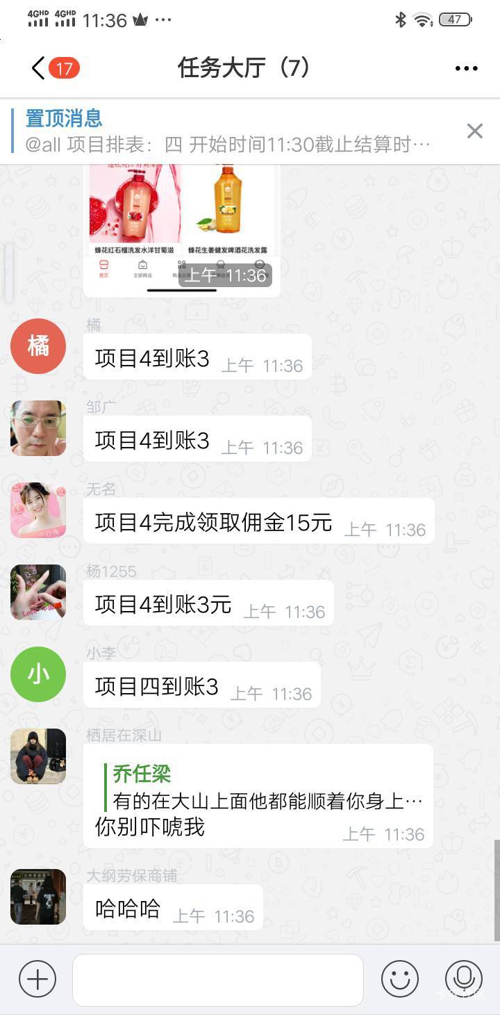 还在上车中，批图技术不行，上次批图被发现了，被一顿输出，后面低保也没了

66 / 作者:手撸管管白浆飞 / 