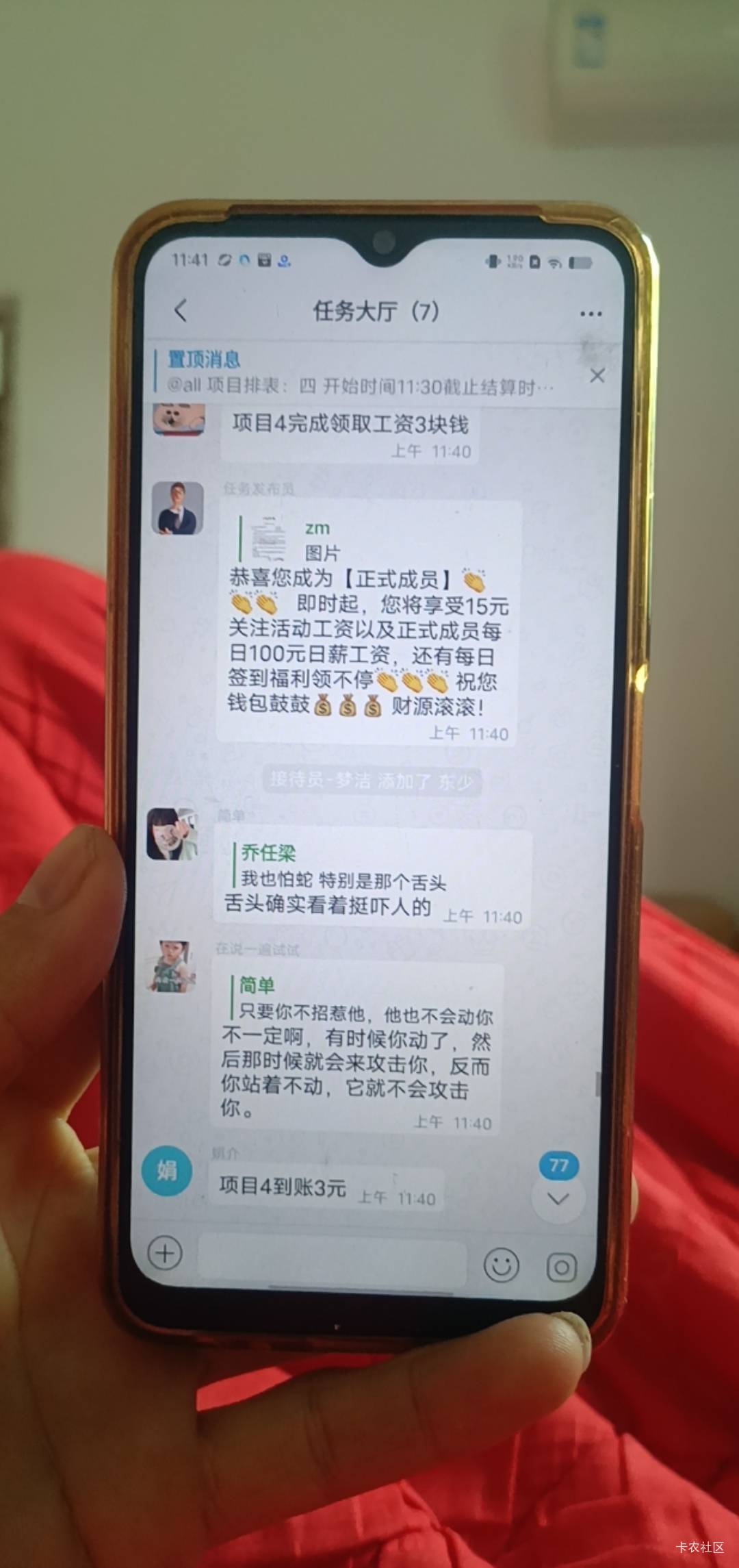 还在上车中，批图技术不行，上次批图被发现了，被一顿输出，后面低保也没了

2 / 作者:狠ghji / 