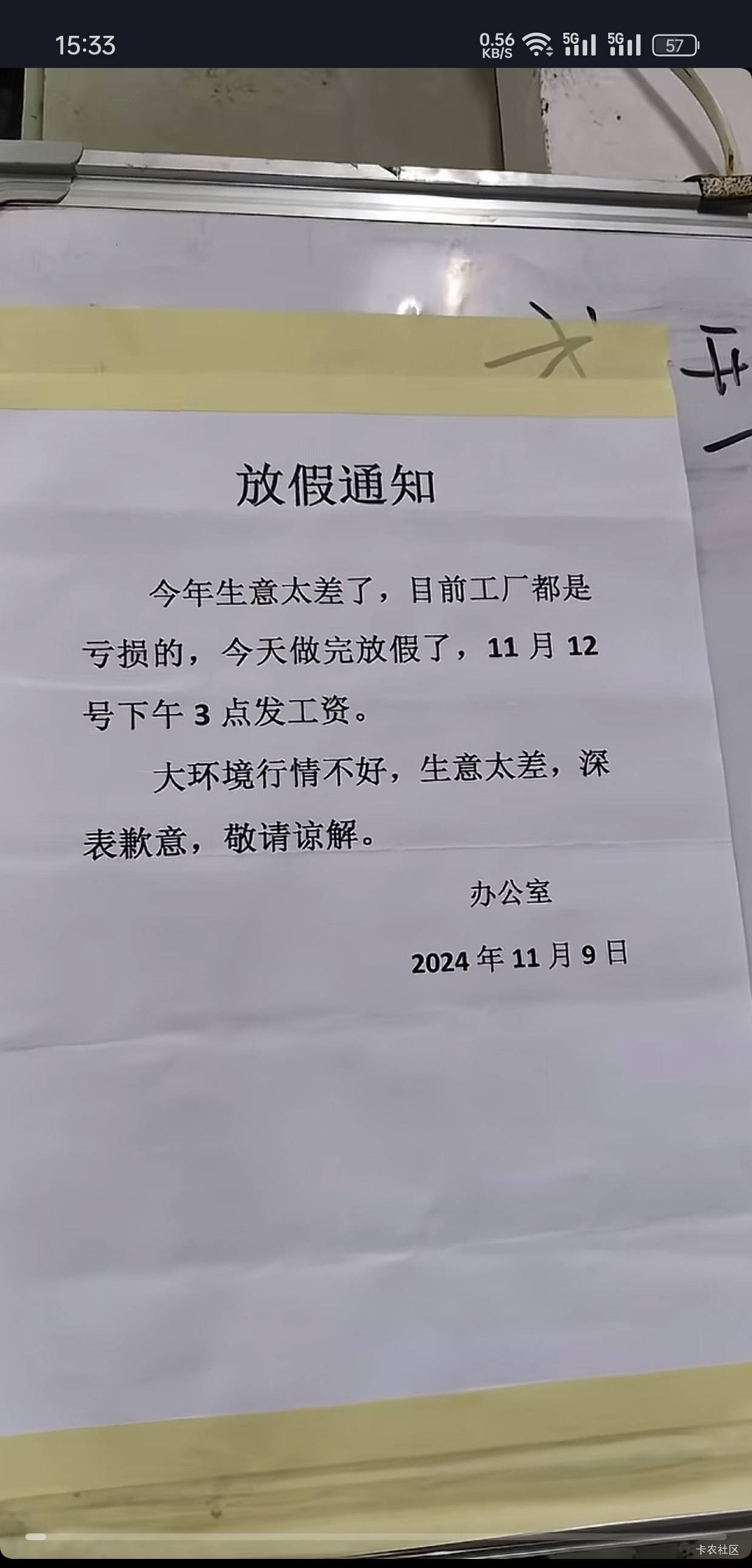要放假了，唉

70 / 作者:我好痒阿 / 