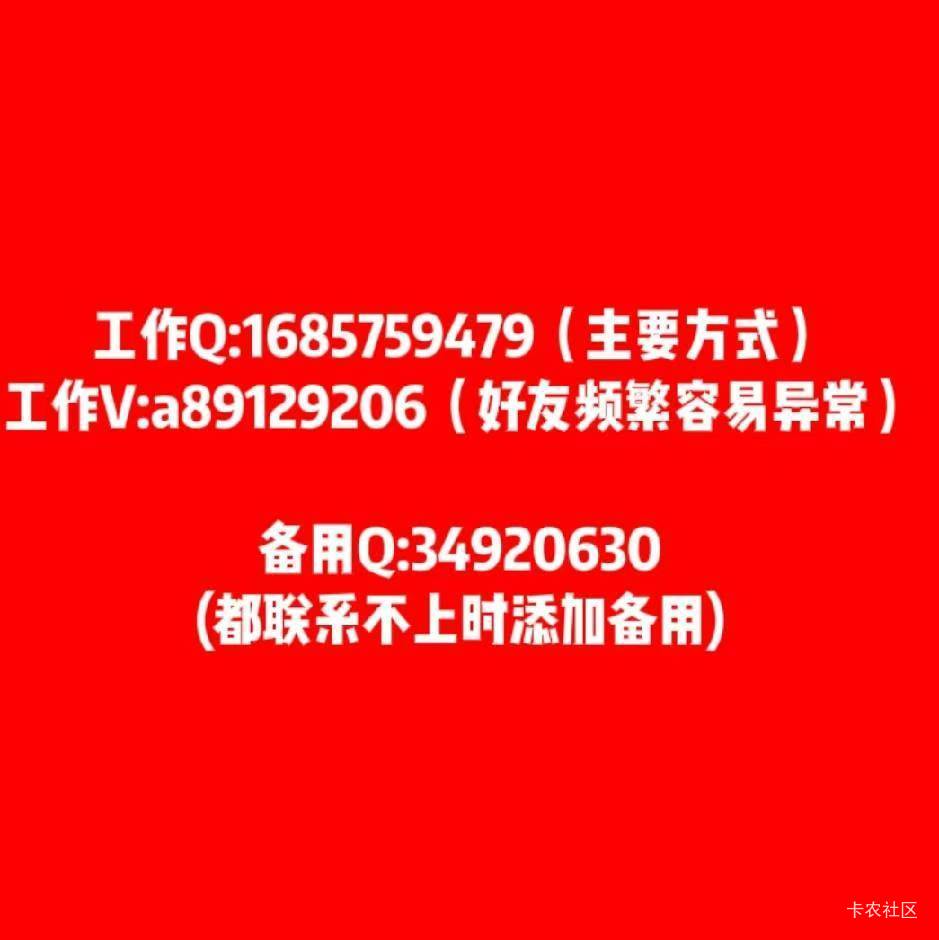 遇到个(杂)牌(种)子，微信限制3天能看不能回复，暂时在q上联系吧
这是个有病的骗子，9 / 作者:米家真有品 / 