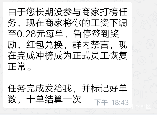 下车了，老铁们93到手

100 / 作者:手撸管管白浆飞 / 