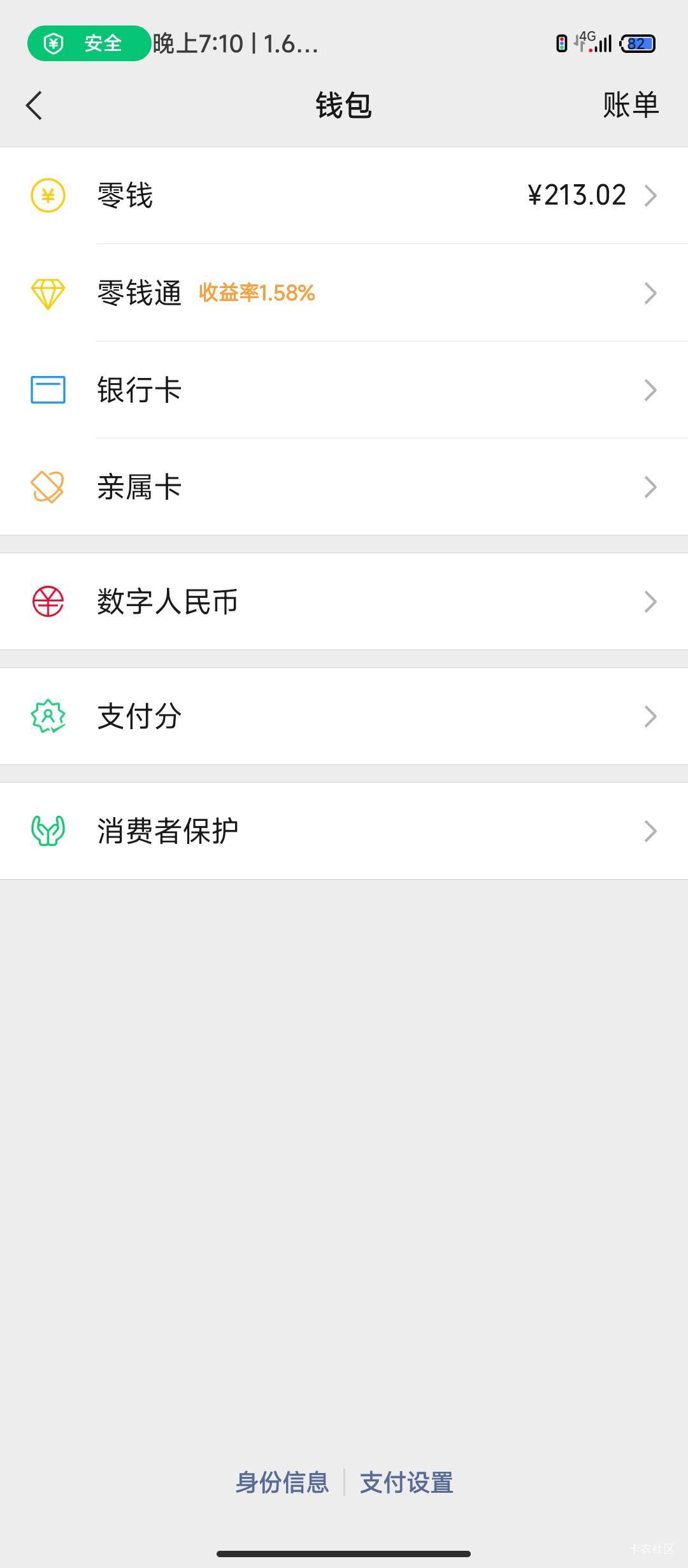 现在晚上7点了，苏州公积金充249进去还秒提吗

49 / 作者:林夏薇 / 