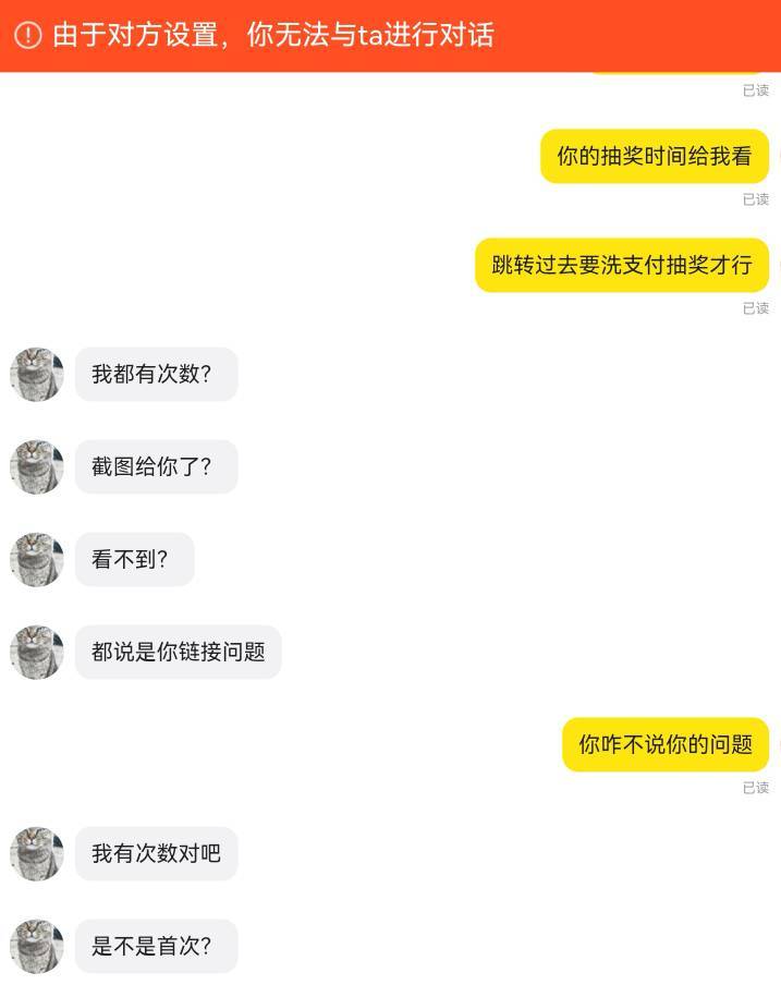 广州中行助力没想到遇上个cs3毛也骗单你tm当我武大郎是好糊弄的跳转链接不去抽奖拿一62 / 作者:武大郎666 / 