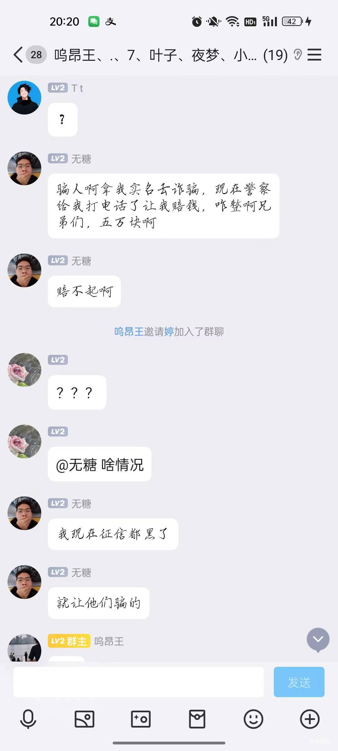 昨天那个出白抖音的老哥 小心了

18 / 作者:世上最强的男人 / 