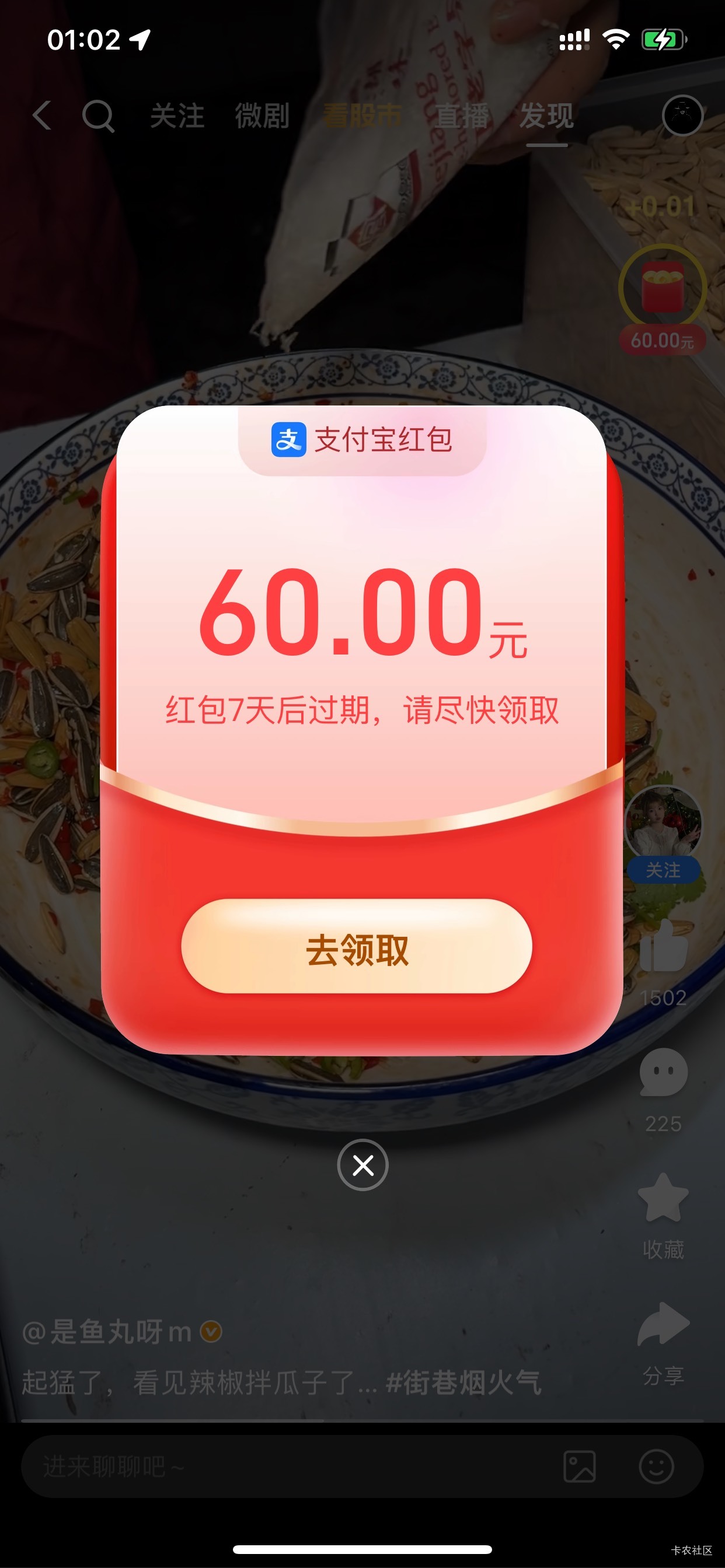 22天拿下60，接着出100了


67 / 作者:黑神话悟空 / 