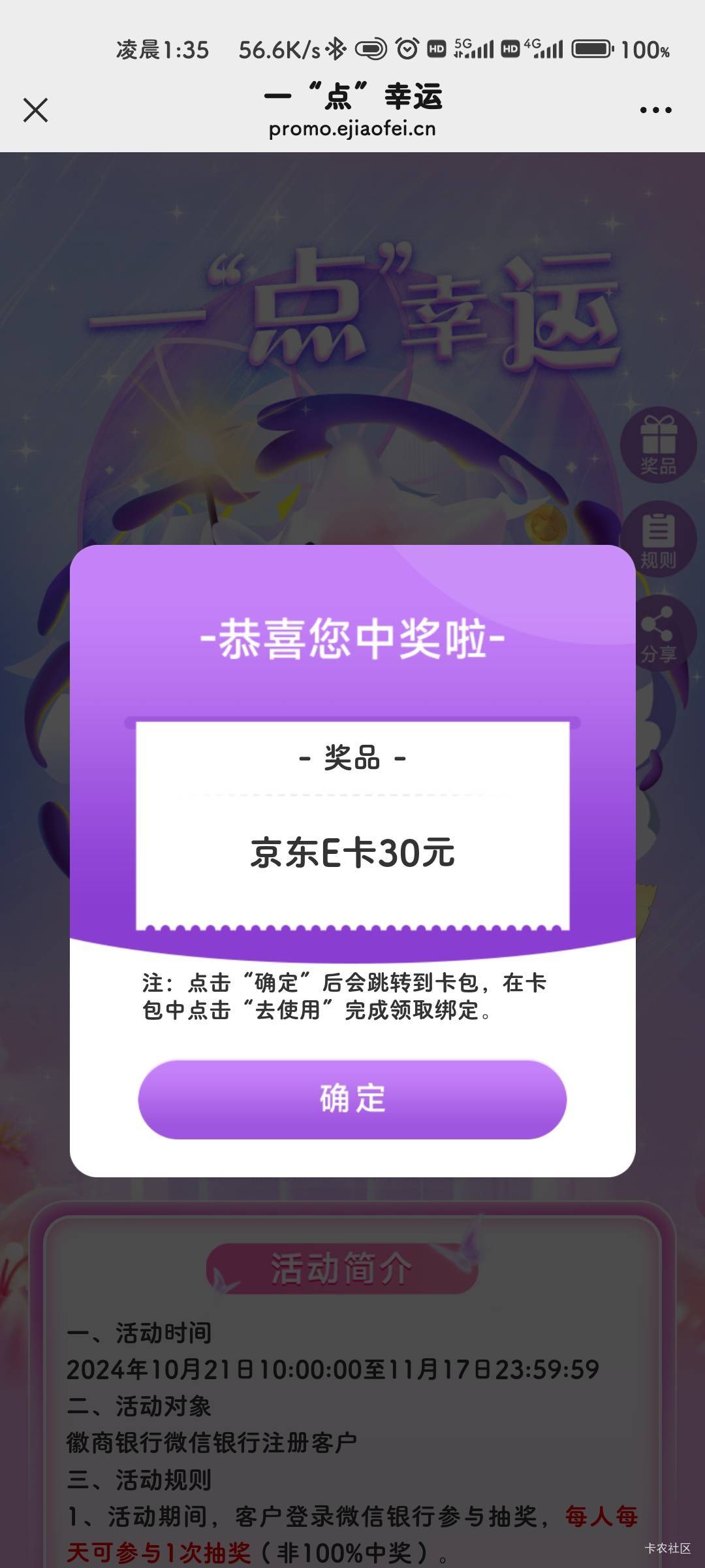 感谢那个老哥 没毛的本来 也吃上一回微商的了

36 / 作者:挪威没有深林 / 