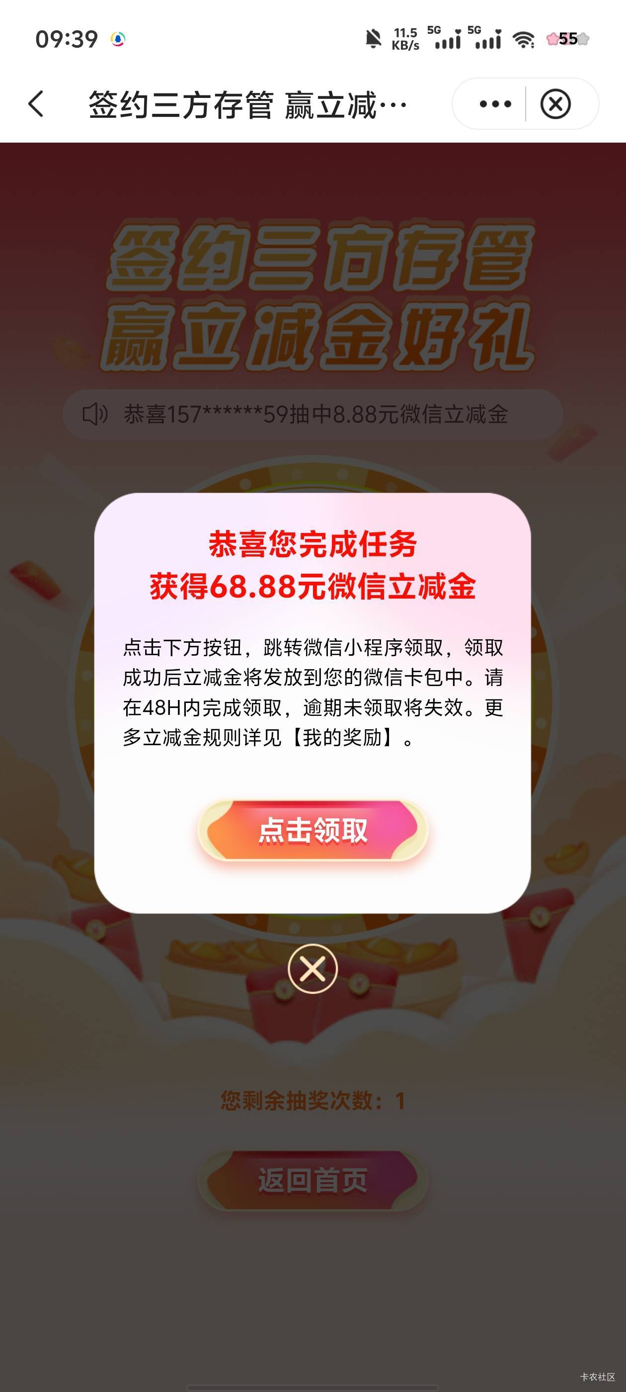 继续睡觉了

74 / 作者:忆安安来喽 / 