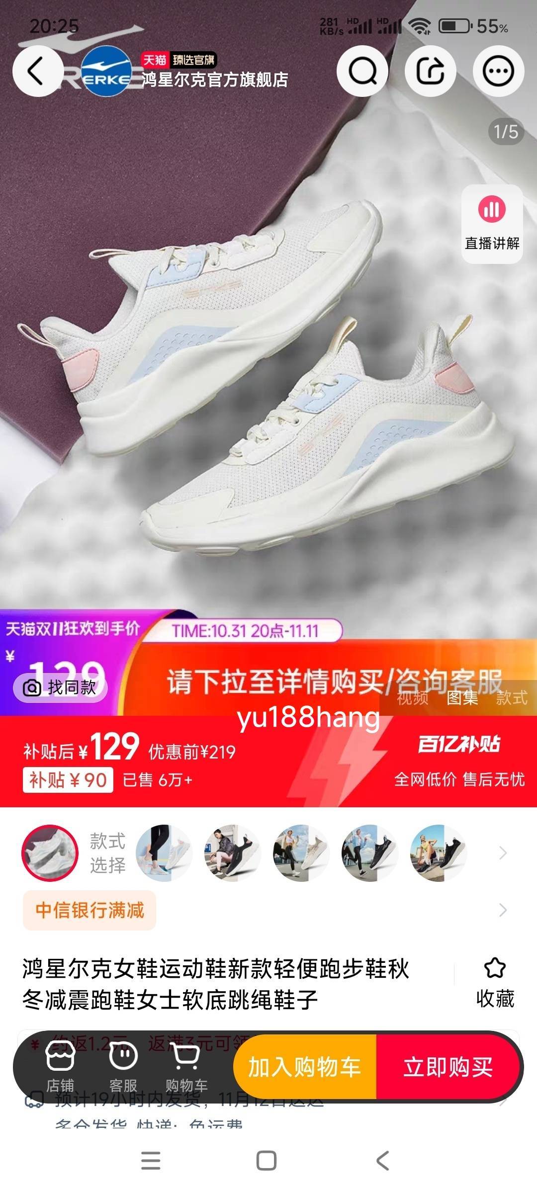 为什么我用建行数币扫自己经营码显示有风险。第一笔还没有问题
47 / 作者:答案588 / 