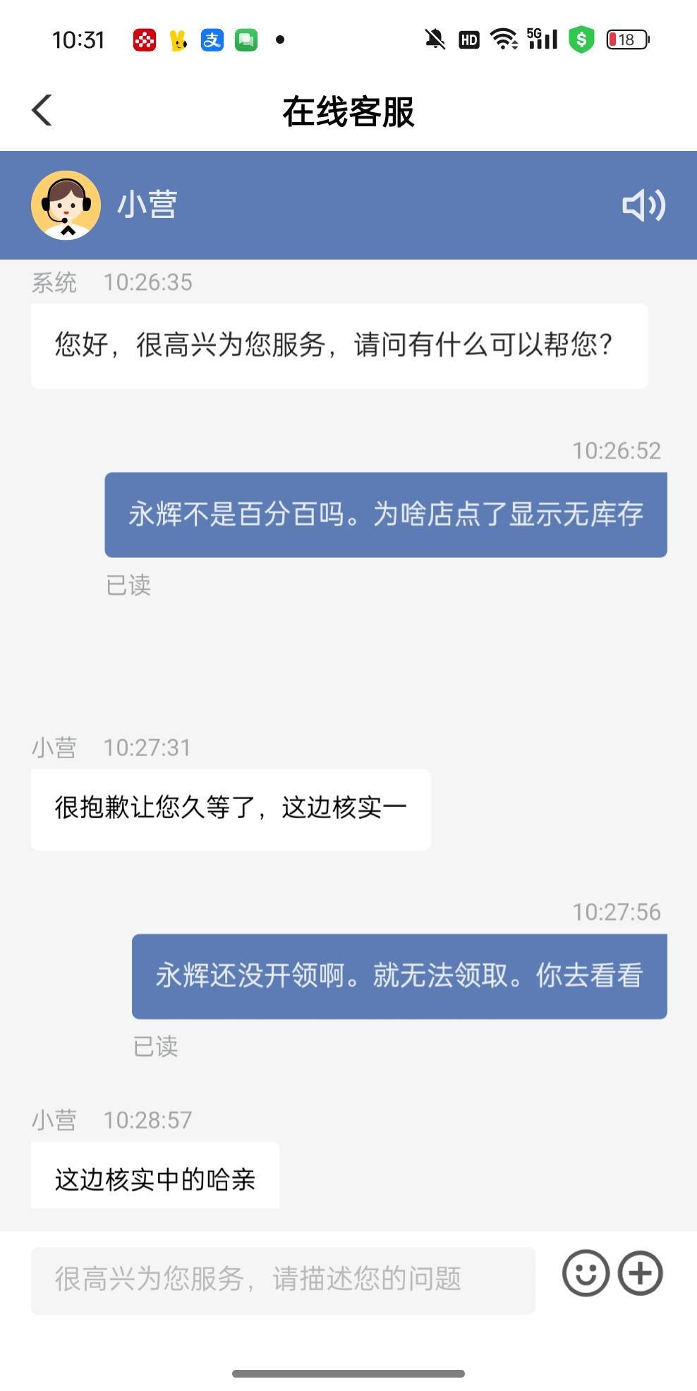 都来感谢我。可以领了永辉快去他喵的。我专门找客服帮大家的

52 / 作者:w254 / 