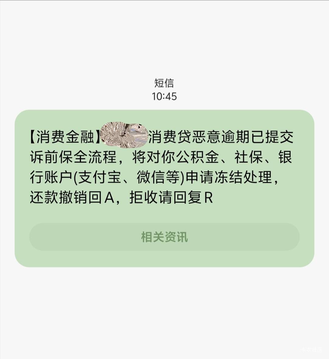 这个真的假的前一阵好像有个邮政包裹寄我老家去了，但没签收不知道具体是啥

27 / 作者:人到万难需放胆 / 