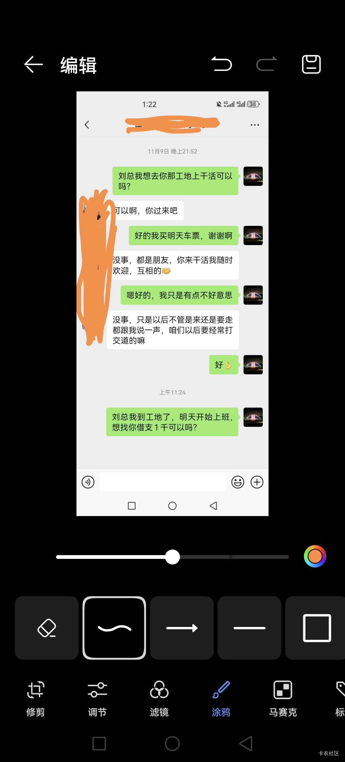 老板贷申请没通过呀

25 / 作者:来来过了 / 