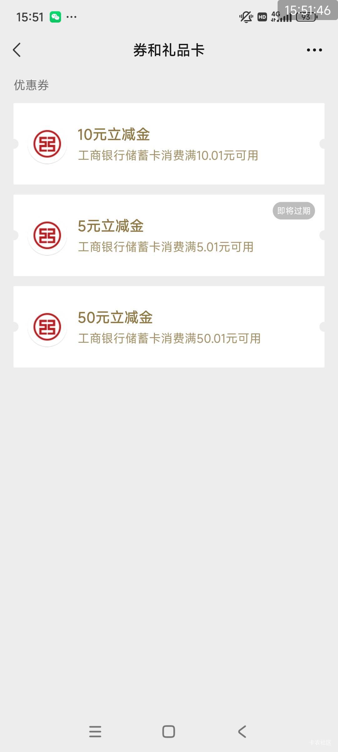 陕西 65，赎回亏 3 块多，润 61

53 / 作者:梦248 / 