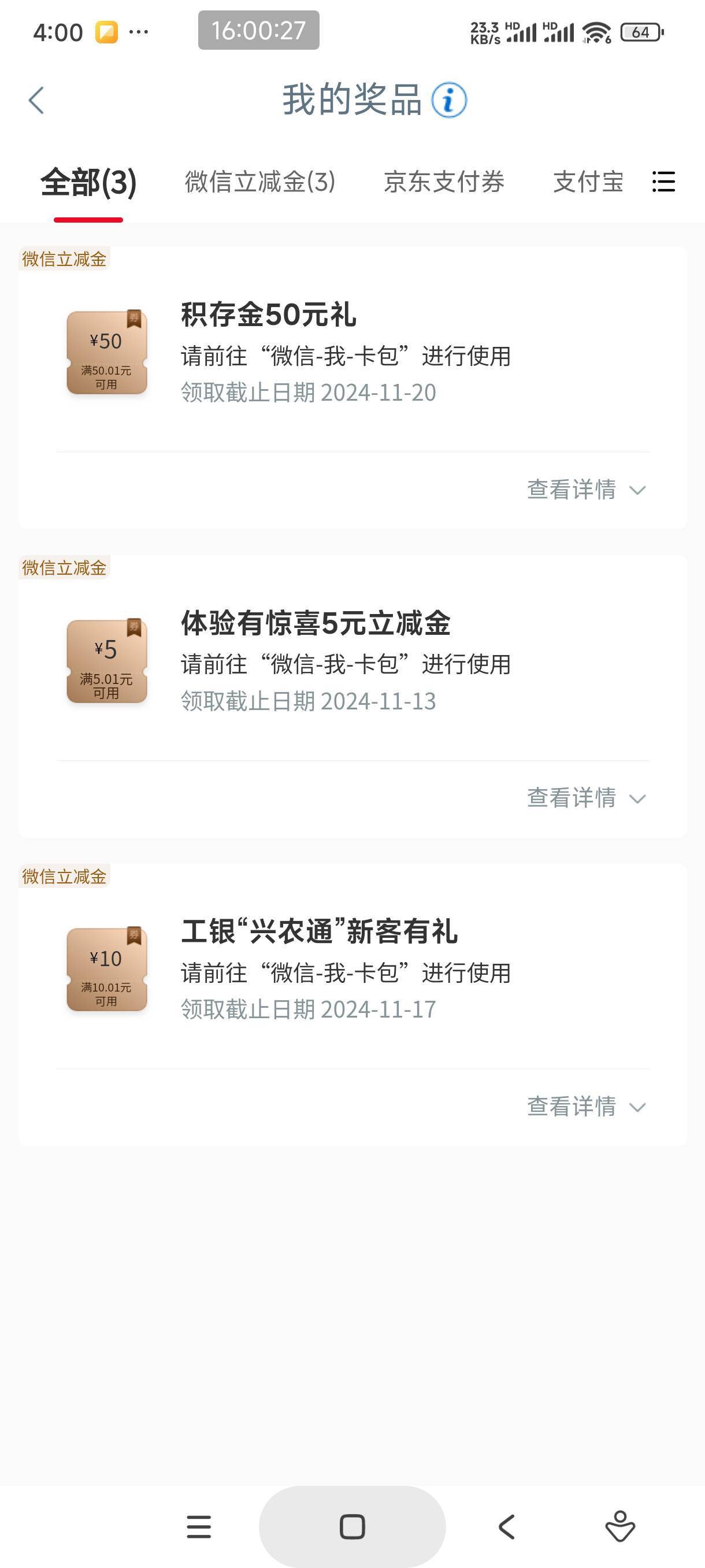 小黑子拿下
有个陕西非柜卡直接原地飞

15 / 作者:怀念以前 / 