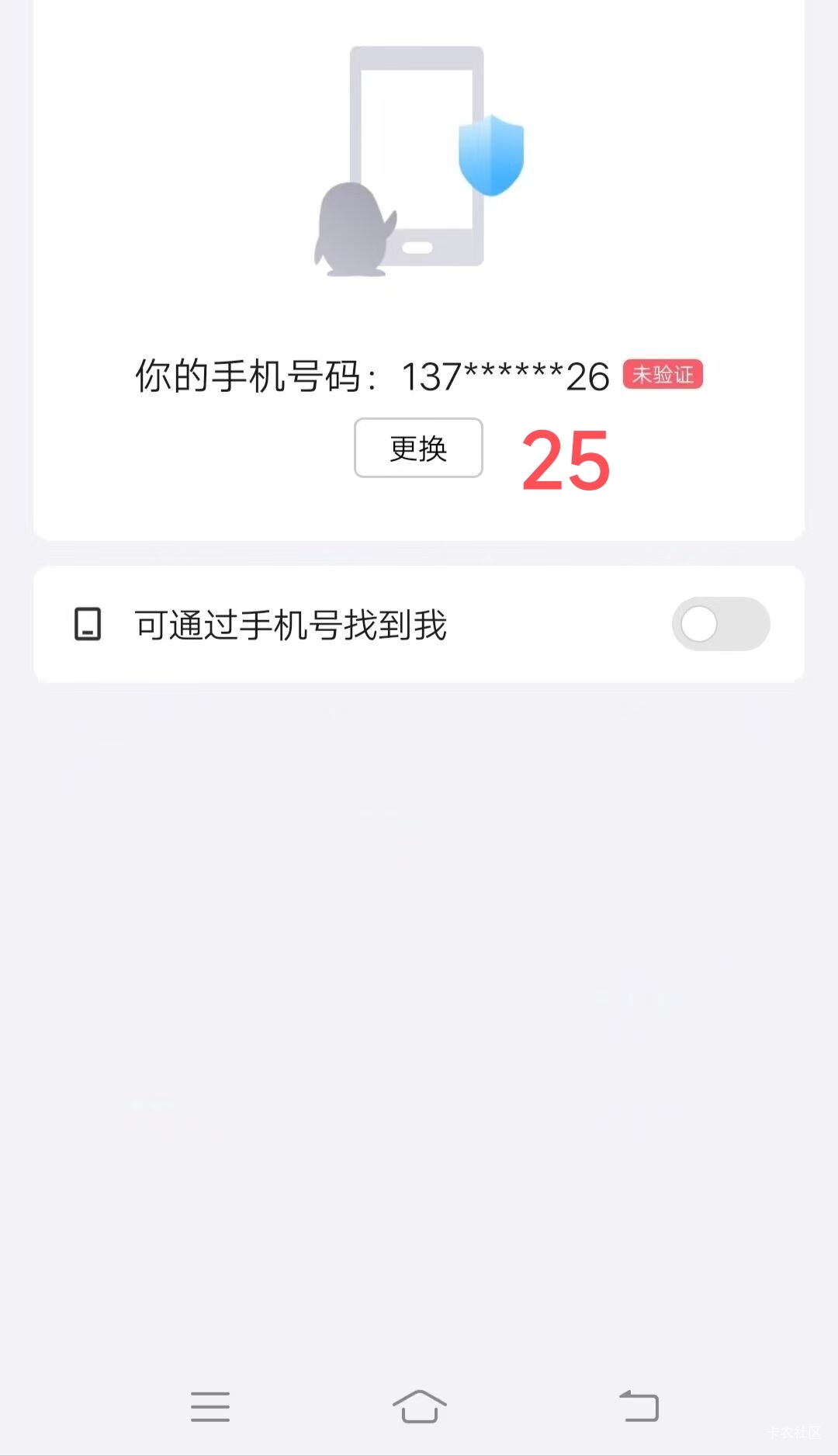 老哥们，有这种？

54 / 作者:我是人间清醒啊 / 