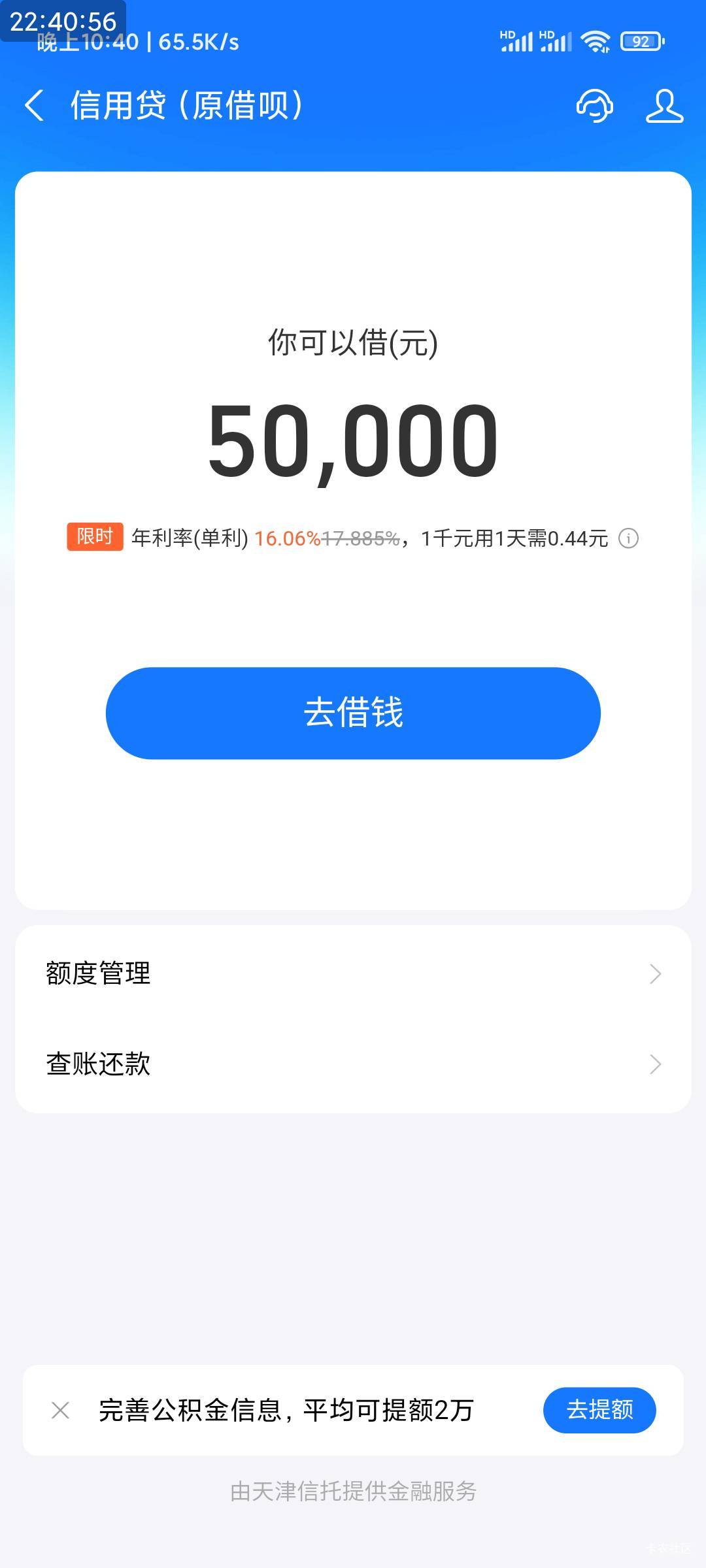 这什么水平？为什么我一张信用卡都下不来呢


42 / 作者:z982 / 