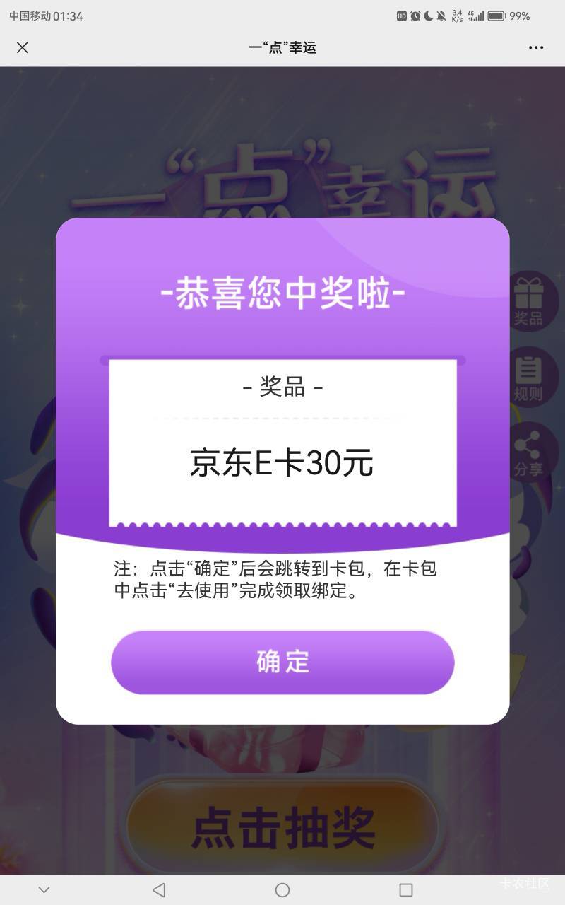 徽商这不是还有吗谁说没了

88 / 作者:武大郎666 / 