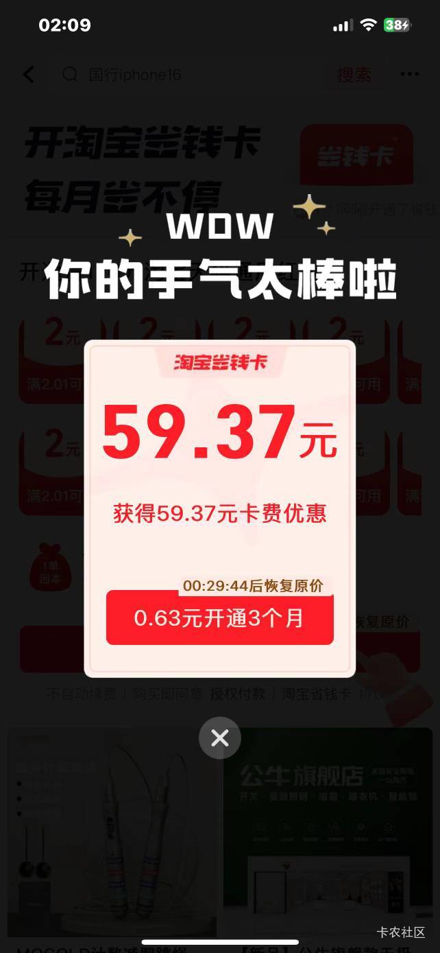 老哥们弹出来的这个有用吗？

79 / 作者:我爱抽中华 / 