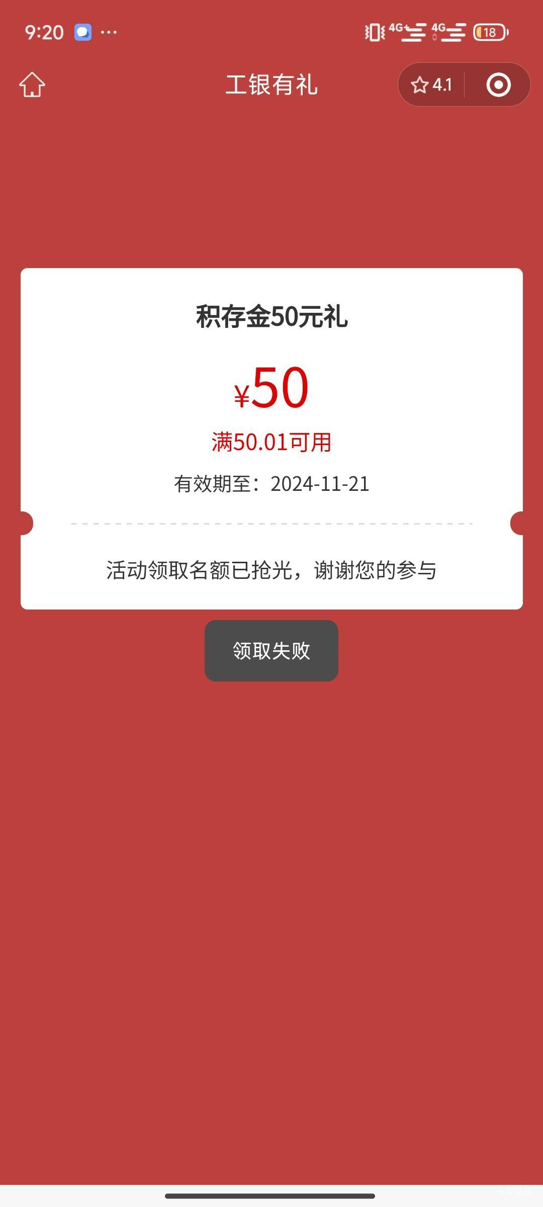 去赌30的吧，50够呛了

25 / 作者:斯图尔特 / 