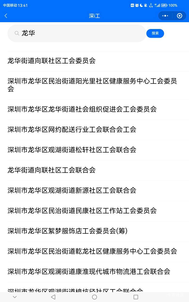 嘻嘻，终于转出来了，没低保

50 / 作者:武大郎666 / 