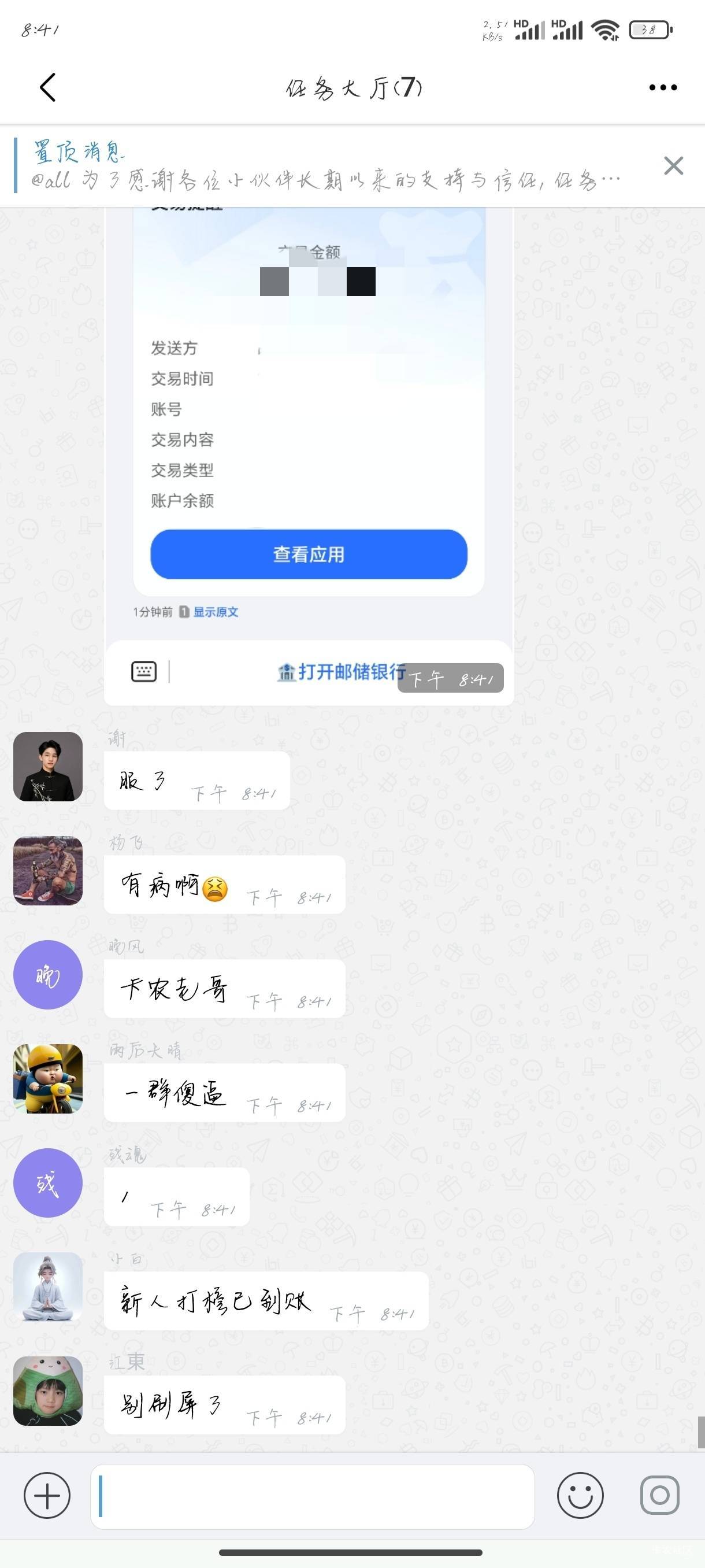 这又是哪位老哥也是得吃了

2 / 作者:斗鱼久别离 / 