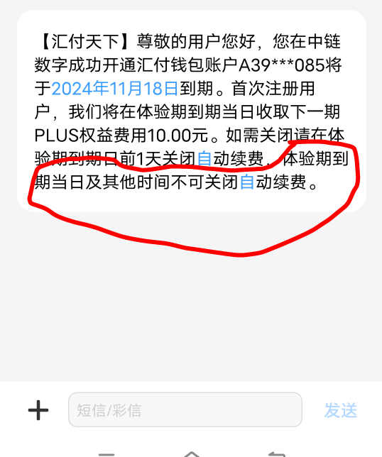 出大事中链到期前一天不关闭无限期扣钱就算没钱扣也不会自动关闭的太难了

100 / 作者:眼镜哥的渣嘿龙爪手 / 