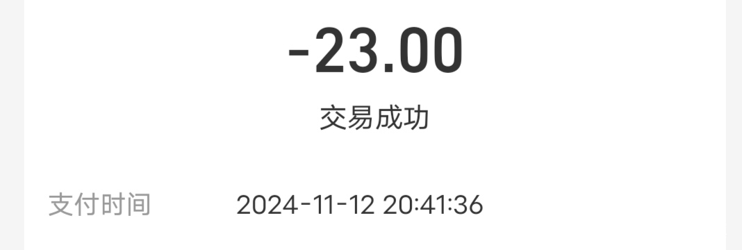 老哥们戒烟戒酒吧小白龙都要23毛一包了烟不停升价，把一年的烟钱上分不香吗，不抽了身27 / 作者:眼镜哥的渣嘿龙爪手 / 