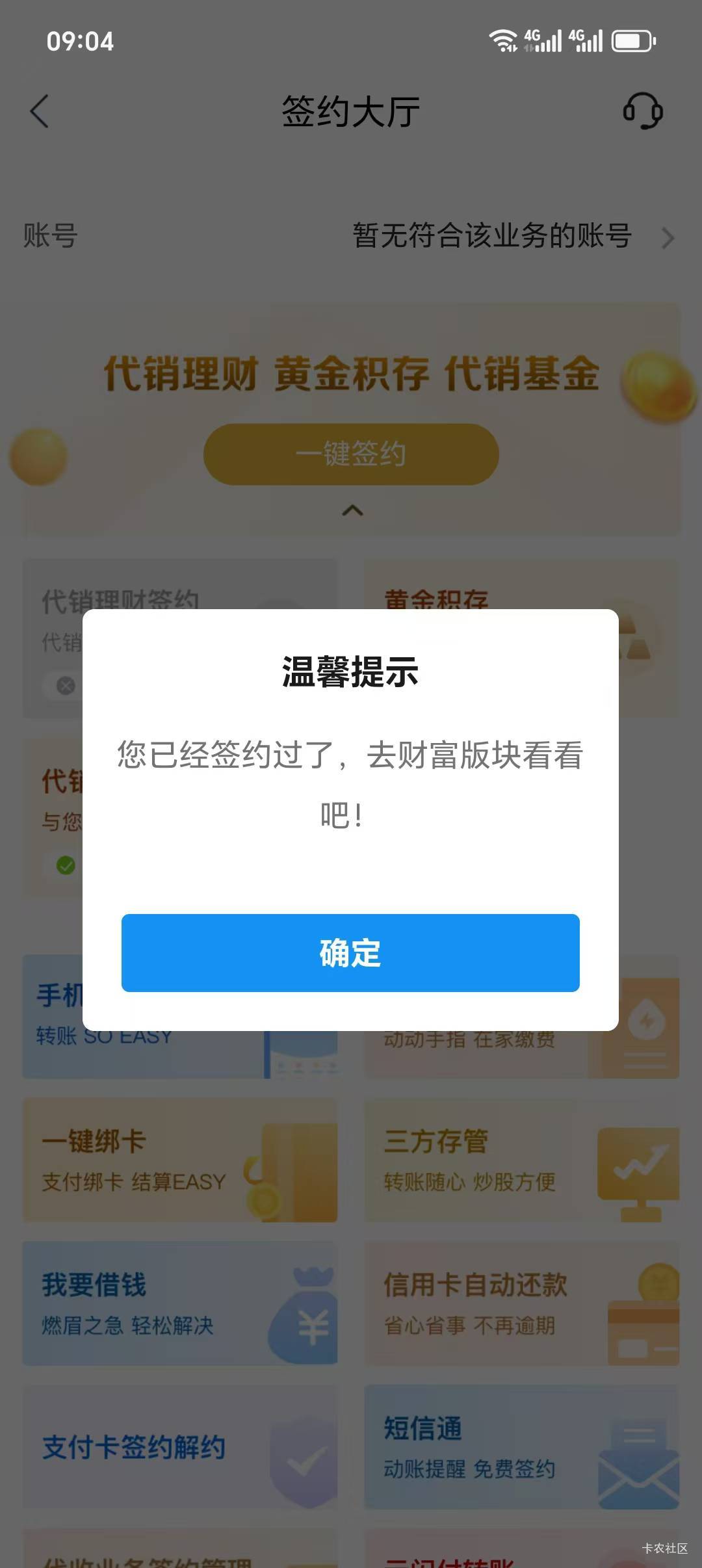 老哥江苏第一个灯为什么不亮


33 / 作者:卡农全村吃席 / 