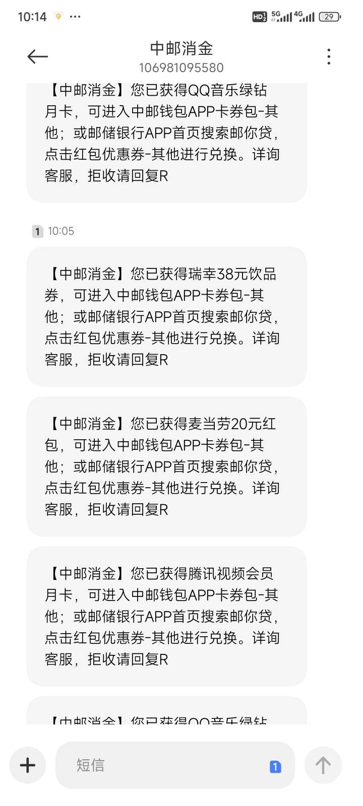 中邮太卡了吧怎么抢到两个QQ音乐月卡啊…

31 / 作者:清116 / 