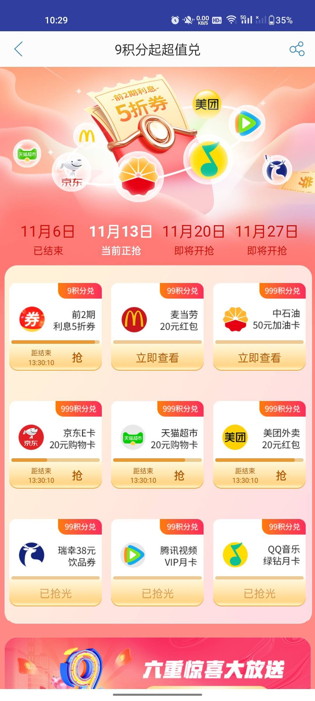 都来吧，都来吧，决战到底

32 / 作者:盖世英雄bbb / 