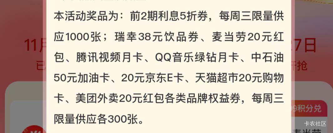 油卡价格都被打下去了？

62 / 作者:曲阜孔丘 / 