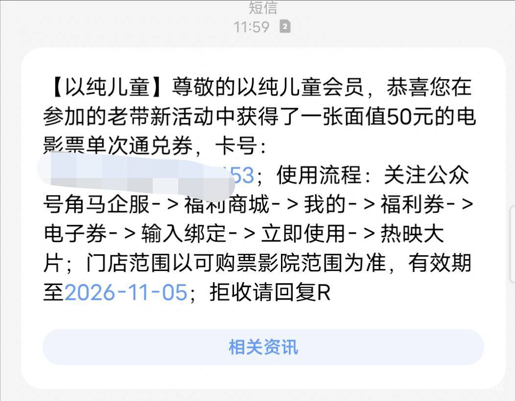 以纯怎么总有人不信呢，我就是新用户，只不过没接码弄，都是拉自己小号一V一号，电影65 / 作者:卡农人才济济 / 