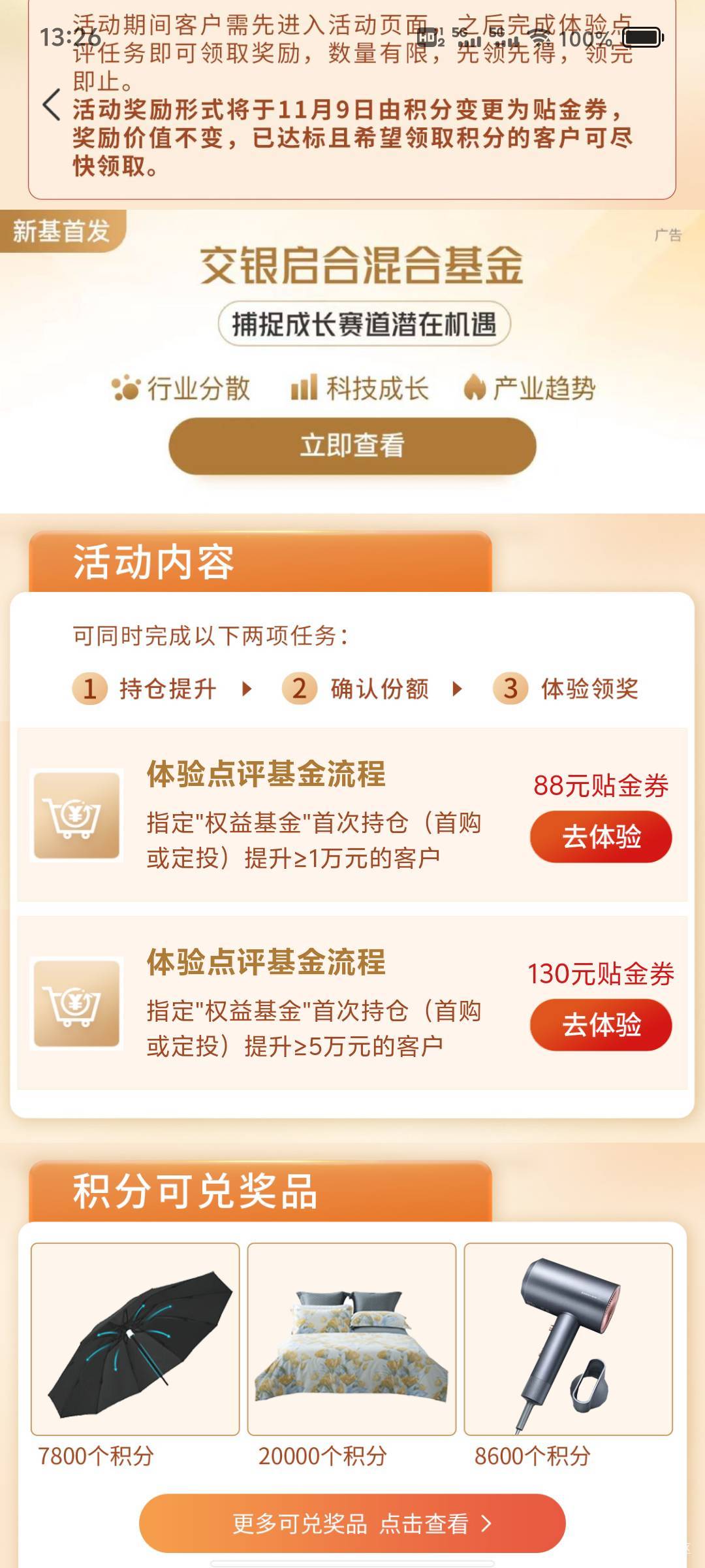 老哥们这个5w的卡一天限额一万能放5天吗？还是要一次买5w啊

11 / 作者:挂逼仔1 / 