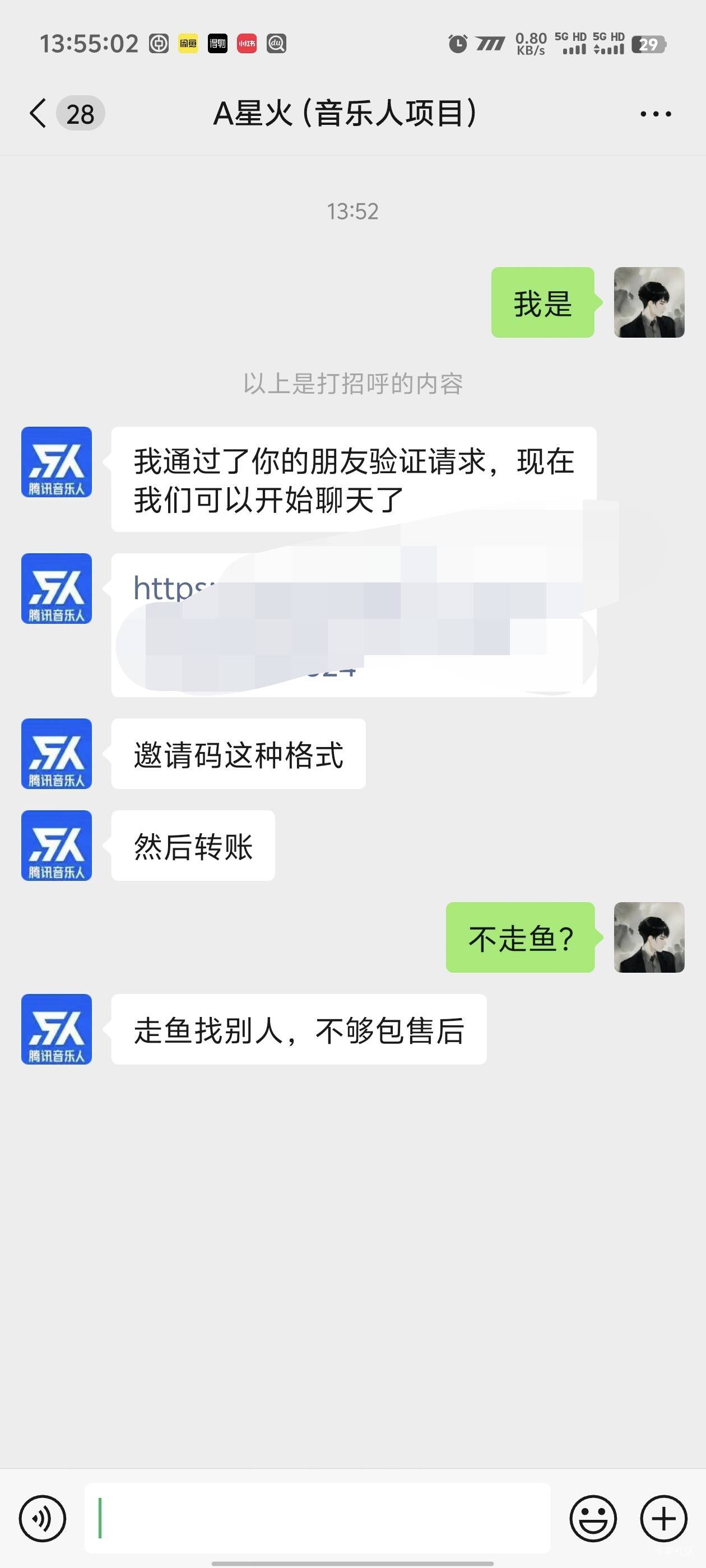 在鱼上看了个70代拉开吧，加上让直接转账，直接删了，头一次碰到这种，这钱真好挣...
47 / 作者:卡农咚咚 / 