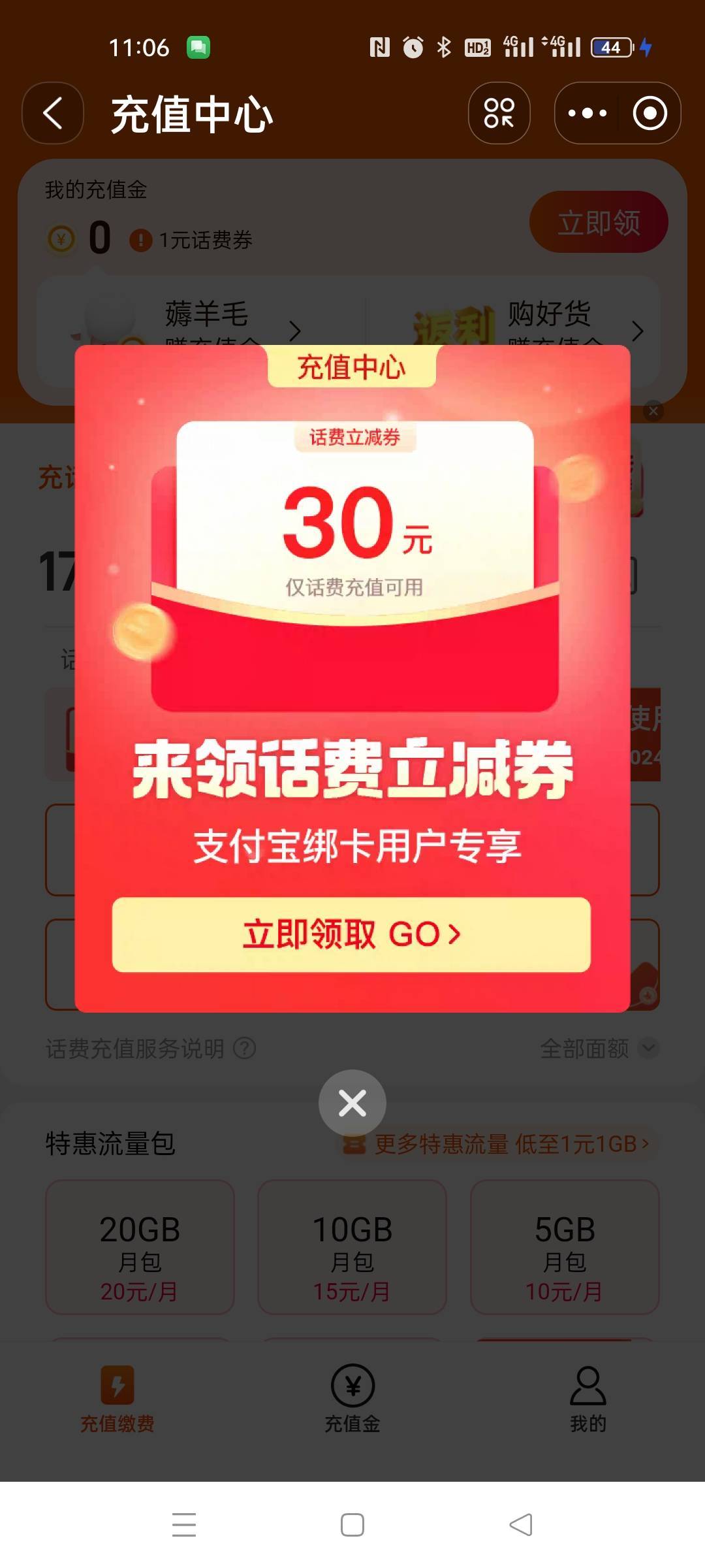 大连邮储是不是可以接码无限申请？？？

72 / 作者:啦啦啦哈哈11 / 