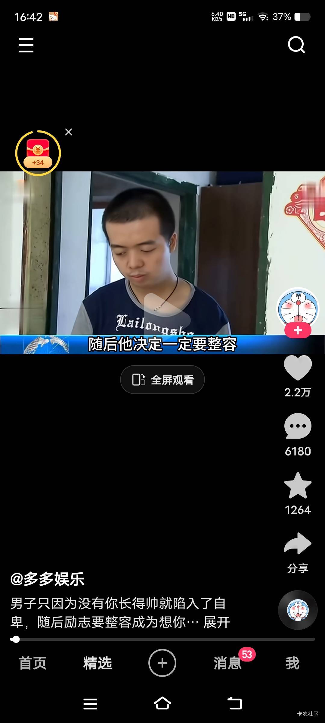 这个绝对是真老哥都觉得自己帅的基本上都很丑那种



92 / 作者:眼镜哥的渣嘿龙爪手 / 