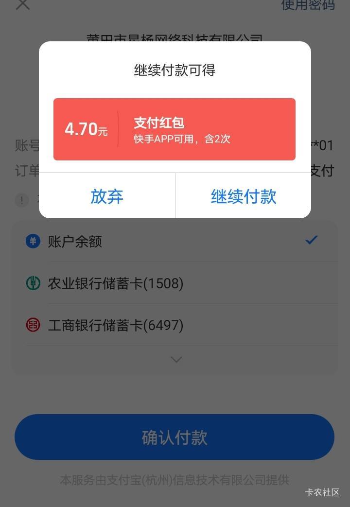 快手和极速版一样没看到18.8


93 / 作者:悲悯冰墩墩 / 