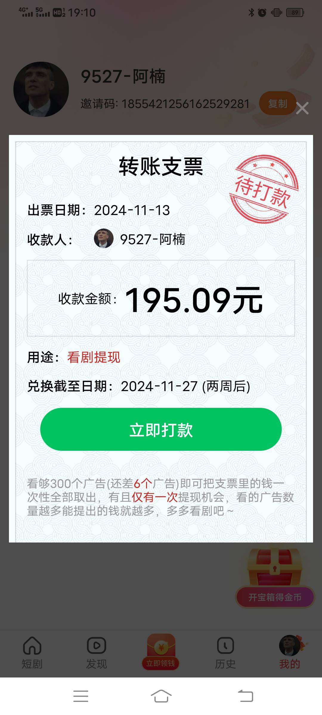 还差6个马上破200了

21 / 作者:阿楠952 / 