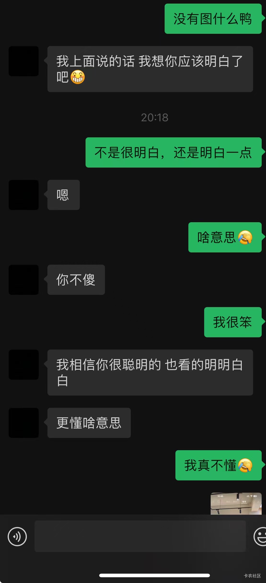 万能的老哥们！难道被发现我加她闺蜜微信了吗？我想泡她闺蜜，这娘们发的是啥意思，我100 / 作者:戒赌吧老哥 / 