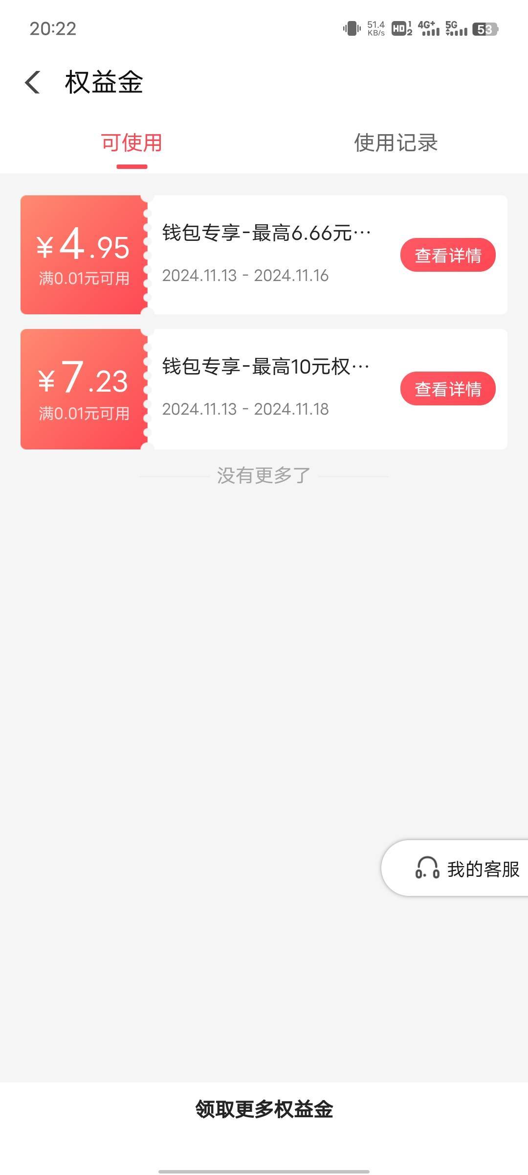 电信7出

26 / 作者:分析可以五排 / 