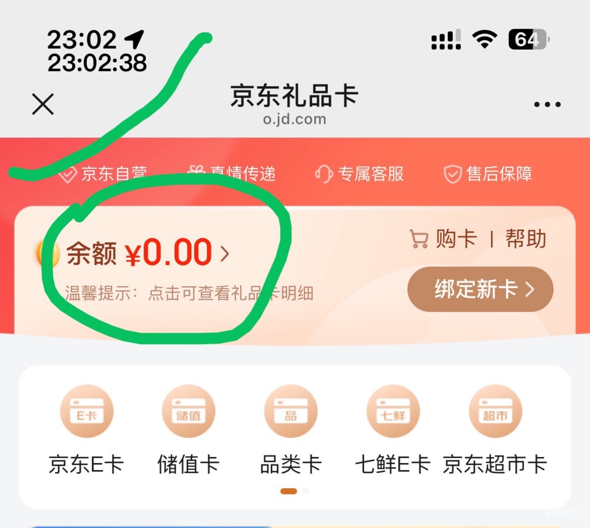 邮储小程序网点打卡10次那个活动水小，10中3。都是中过奖的老号又中的


25 / 作者:等我回家. / 