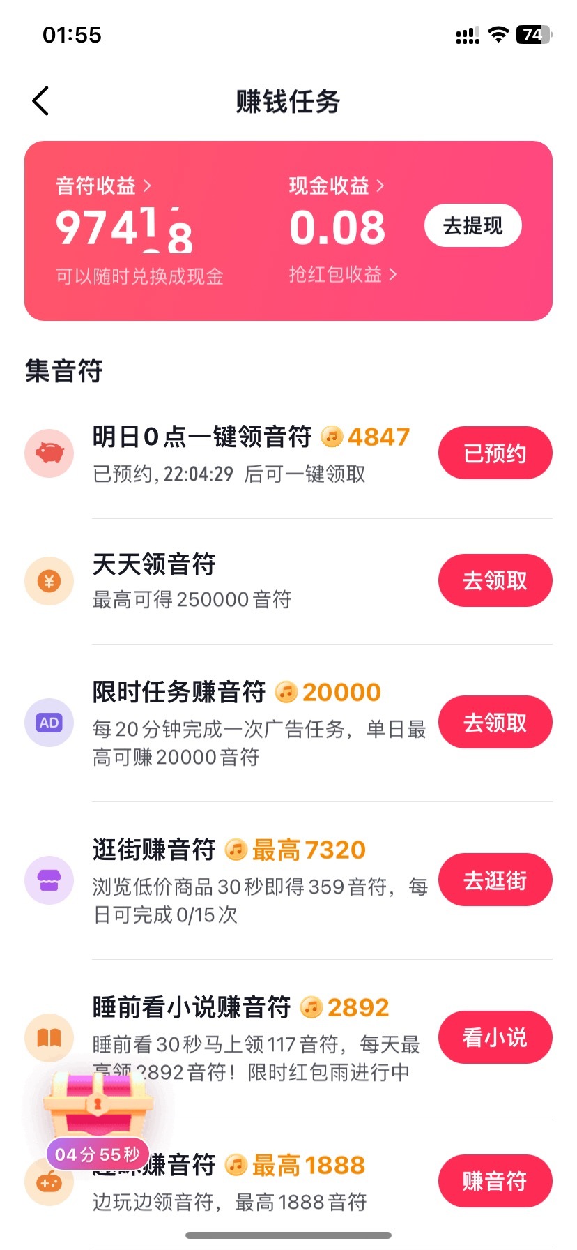 一个号差5万，一个号多5万，真恶心人啊，给个建议，9万的号每天签到只有3000金币，要10 / 作者:钱塘江弄潮儿 / 