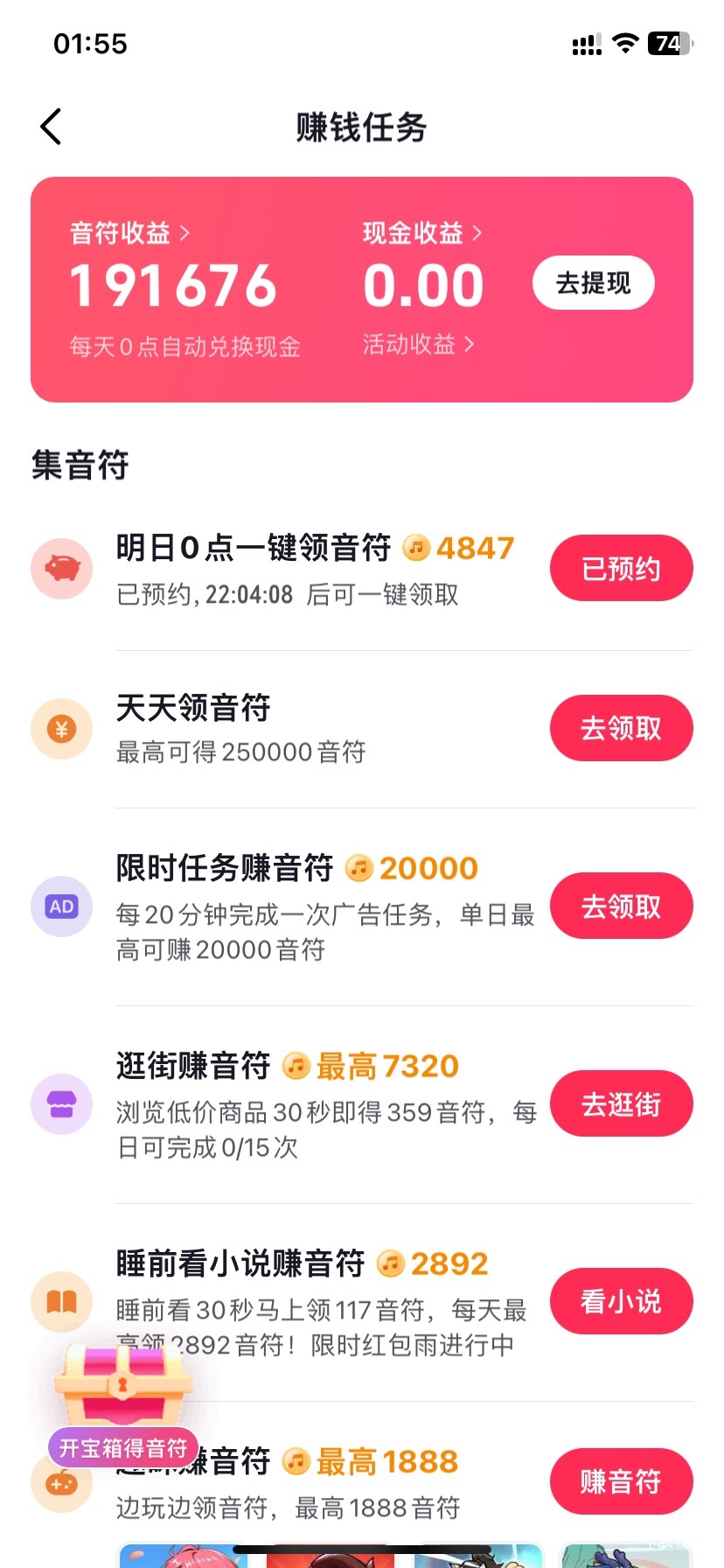 一个号差5万，一个号多5万，真恶心人啊，给个建议，9万的号每天签到只有3000金币，要48 / 作者:钱塘江弄潮儿 / 