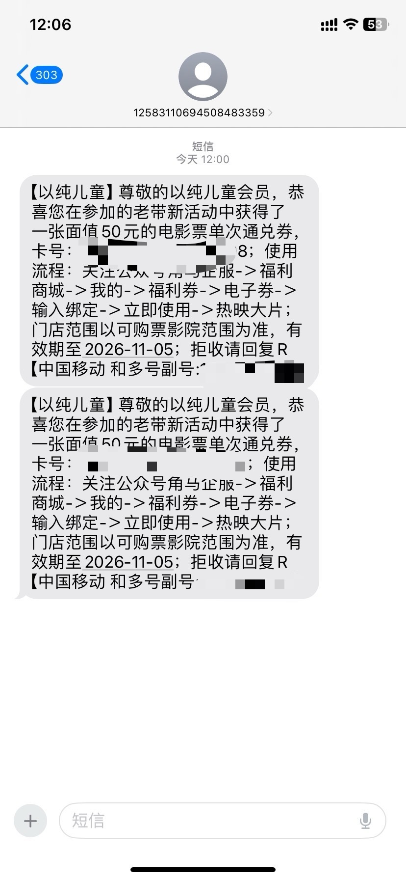 有些人就是喜欢犟，我说了我全是新号，和多号加主号全是新号，我到了，怎么了？


52 / 作者:钱塘江弄潮儿 / 