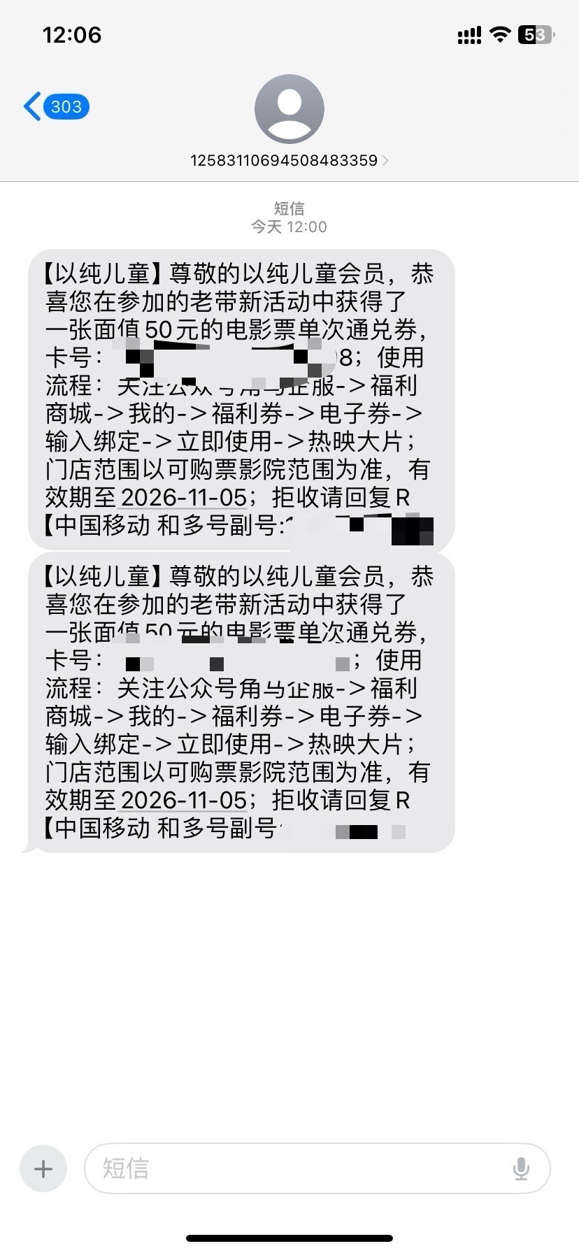 以纯绑过卡的能不能来说一下，拉满的号发的两个50真的是50吗，不是50，100吗，闲鱼有723 / 作者:钱塘江弄潮儿 / 