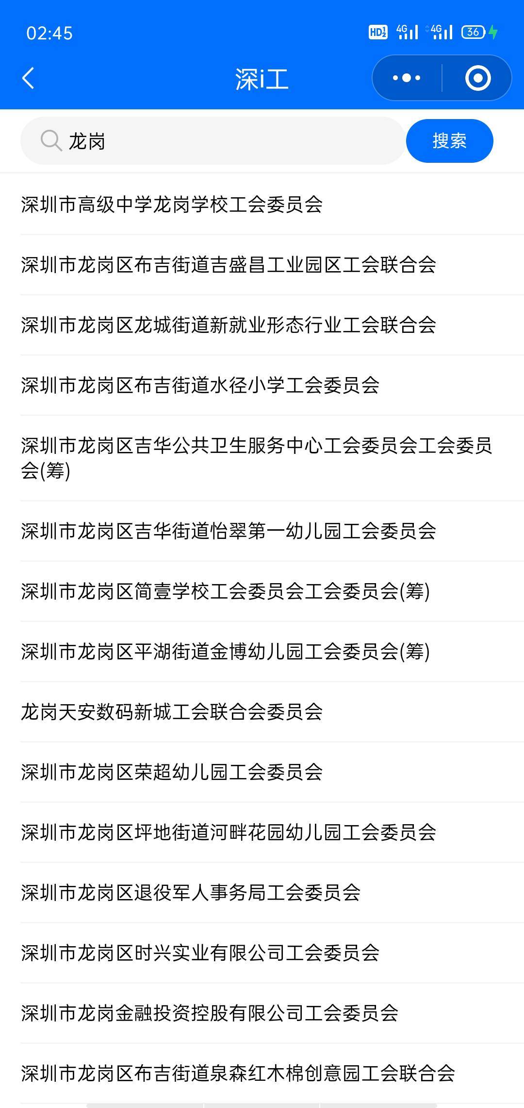 老哥深圳可以退工会的吗？你们是怎么转的？教教我牛子

8 / 作者:卡农全村吃席 / 