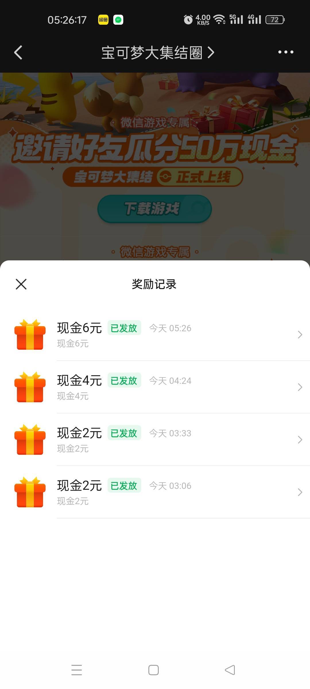 总算毕业了，连拉人的

35 / 作者:柳下行 / 