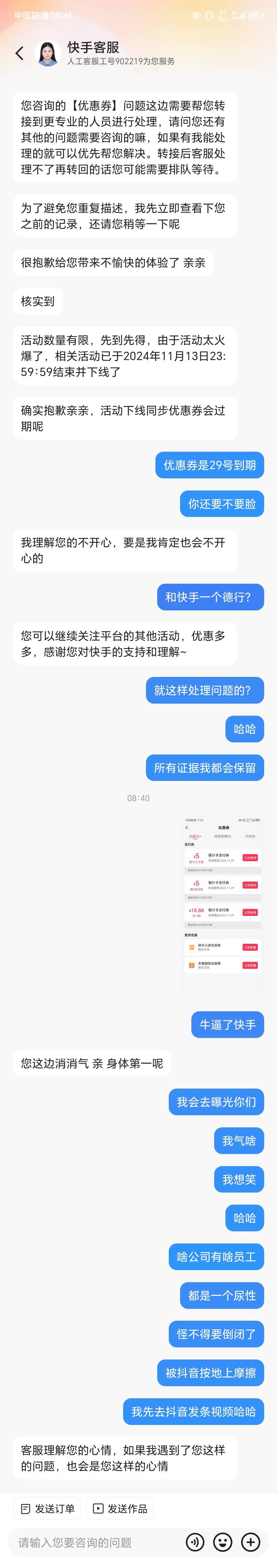 牛b了我的不要面子快手

36 / 作者:第一反撸先锋 / 