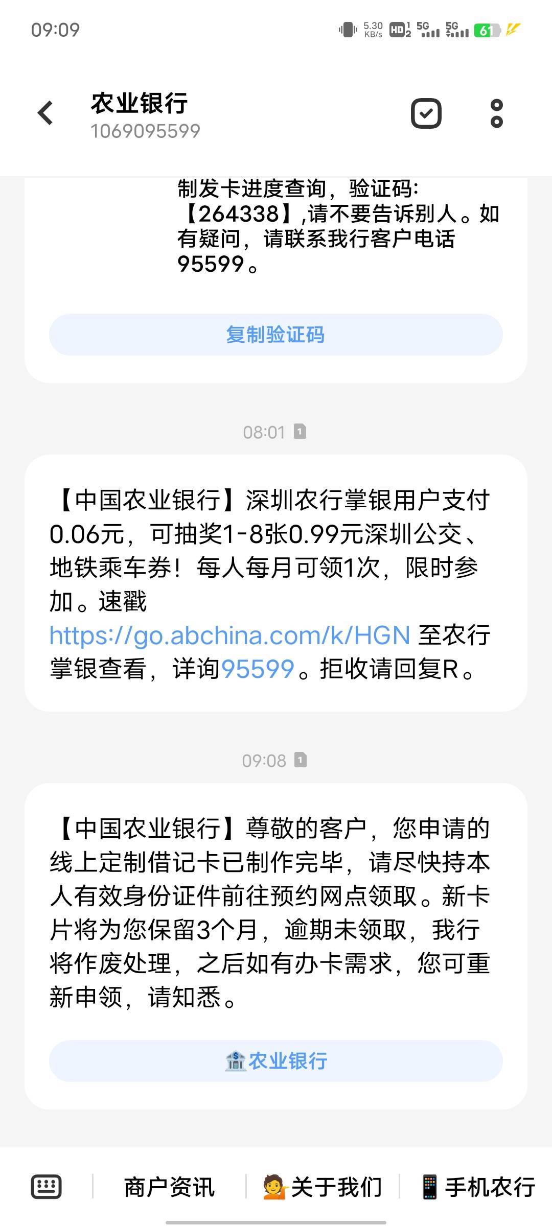 老哥们这个青峰绿卡直接拿身份证去网点就可以了吗

50 / 作者:分析可以五排 / 