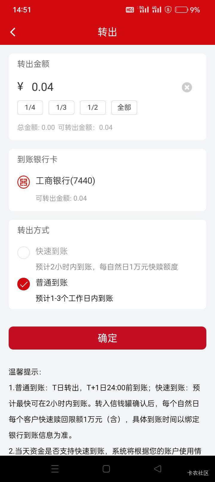 就我是这样吗？ 第一个号没抽中 又注销 换了个号  还是一样

100 / 作者:龍九、 / 