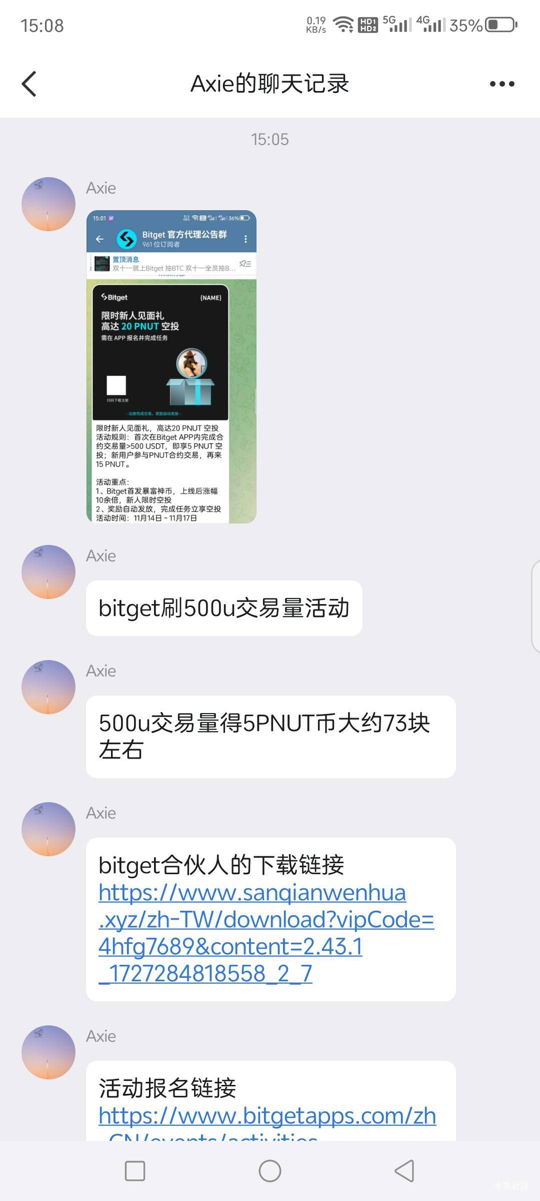 bitget下午新出的PNUT币活动，看着冲吧


20 / 作者:wik7 / 